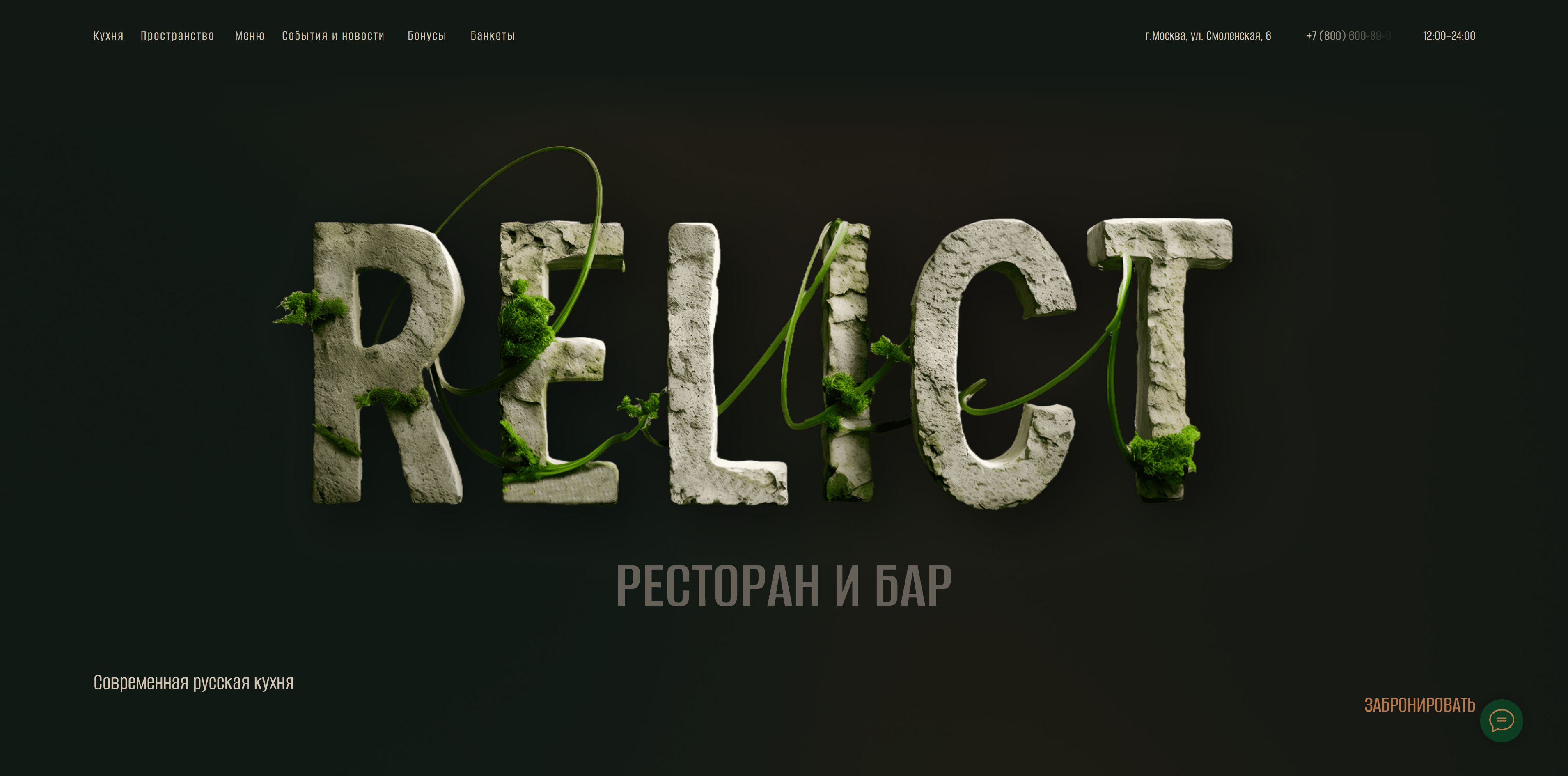 RELICT